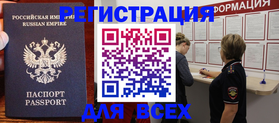 регистрация для школы в Камбарке