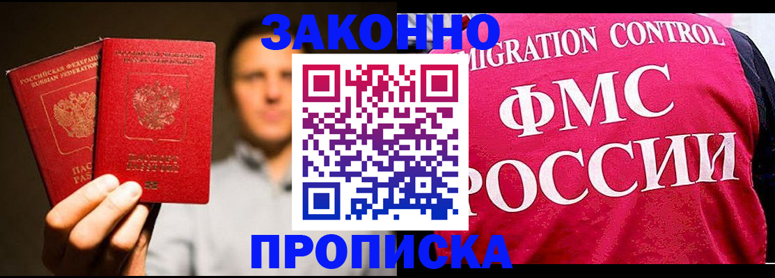 временная регистрация собственник в Камбарке