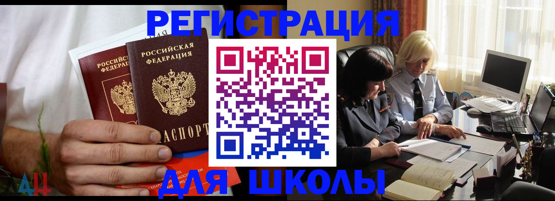 временная регистрация собственник в Камбарке